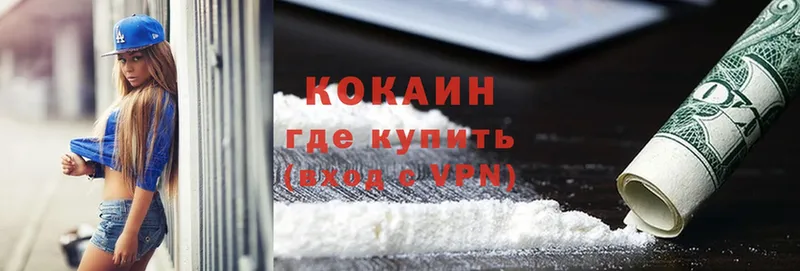 даркнет сайт  Нижний Ломов  Cocaine Перу 