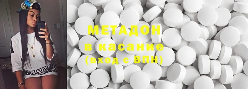 Метадон methadone  blacksprut сайт  Нижний Ломов 