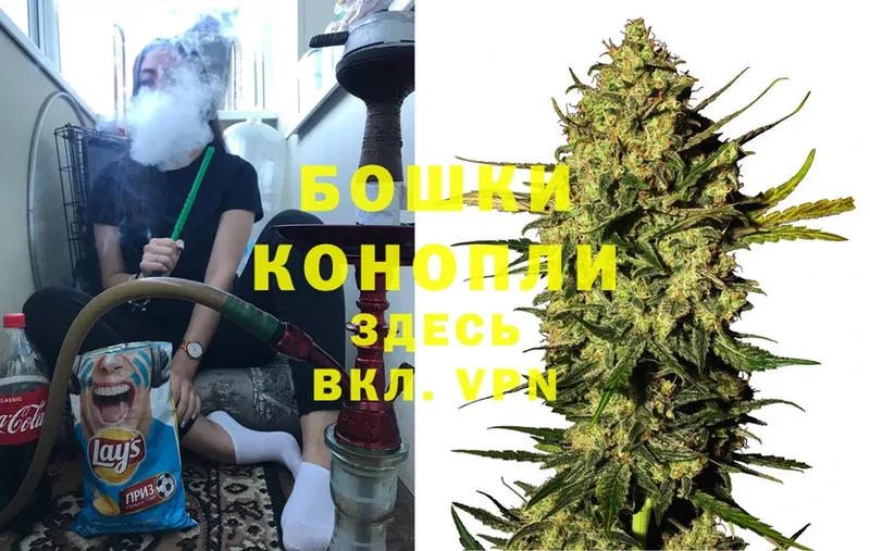 Шишки марихуана Ganja  площадка формула  Нижний Ломов 